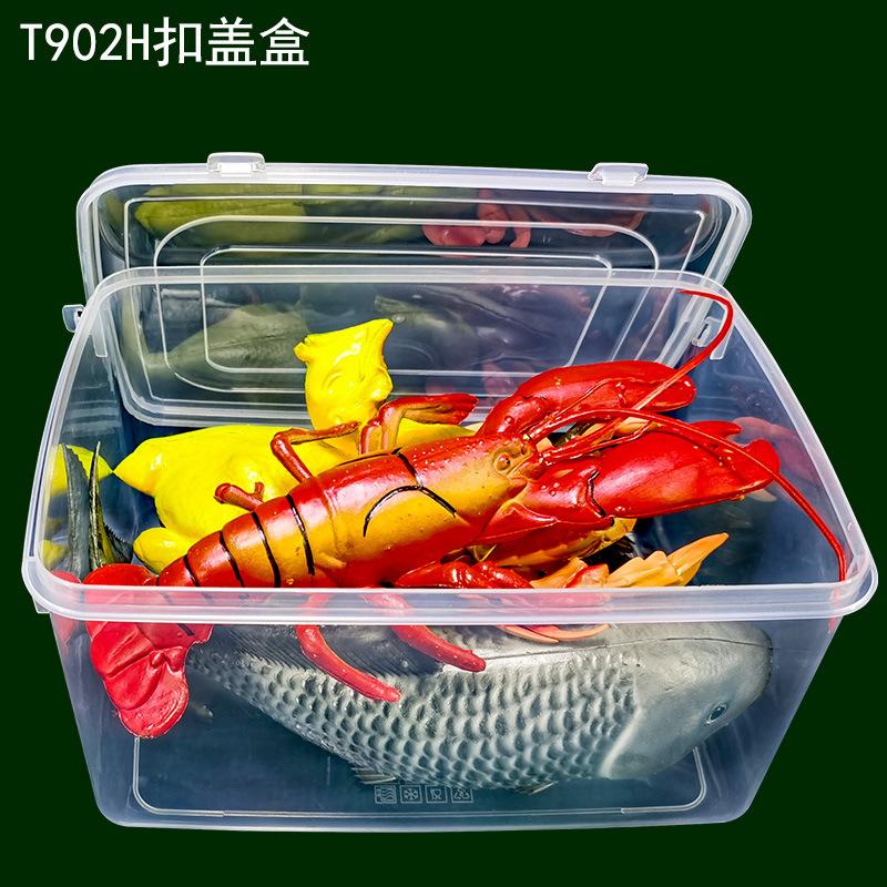T902H扣盖盒海鲜开盖.jpg