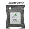 Bolsa de Linho com Carvão de Bambu Amazon para Carros Novos para Remover Formaldeído e Desodorizar Bolsa de Carvão Ativado 200g Bolsa de Carvão para Carro Atacado para Veículos