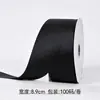 Mei Si Yuan Accesorios para el Cabello DIY Cinta Acanalada Cinta de Empaque Accesorios para Ropa Cinta Tejida Cinta Negra Acanalada Cinta al por Mayor