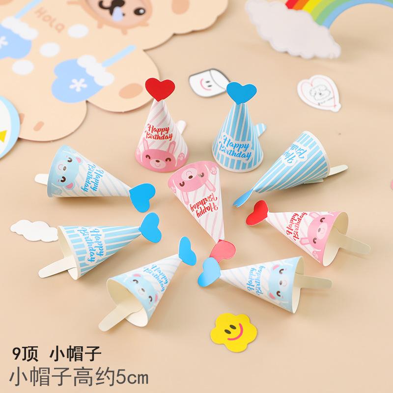 ins风迷你版生日帽子插件套装 复古小熊生日蛋糕装饰插牌摆件