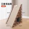 Nido Rascador de Fieltro para Gatos Rasgador Vertical para Gatos Resistente al Desgaste y que no Suelta Pelo Villa para Gatos Nido Triangular para Gatos Montado en la Pared Casa para Gatos Integrada