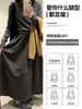 Saia Midi Evasê Floral Cinza Escuro para Mulheres, Novo Estilo Coreano Outono 2026, Petite, Lã, Formato Tulipa, Fofa, Saia Longa