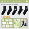 Calcetines Desechables, 100 Pares, Longitud Media Pantorrilla, Calcetines Largos Unisex, Sin Lavado, Uso Diario, Viaje, Correr, Calcetines de Negocio, Calcetines Protectores, Venta al por Mayor Zhuji
