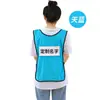 Roupas para Rasgar com Adesivos para Adereços do Jogo Running Man, Coletes Running Brothers para Adultos e Crianças, Metabo Lezhu