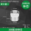 Acero Inoxidable Engrosado 6 Puntos a 4 Puntos Tubería de Agua Rosca Interna y Externa Reductor Junta Directa Conector de Extensión Accesorios de Plomería