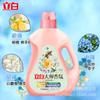 Libai Master Fragancia Azul Campanas de Viento Detergente para Ropa Descontaminación Limpia Desodorante Cuidado del Color Fragancia Duradera Hogar Botella 1kg *