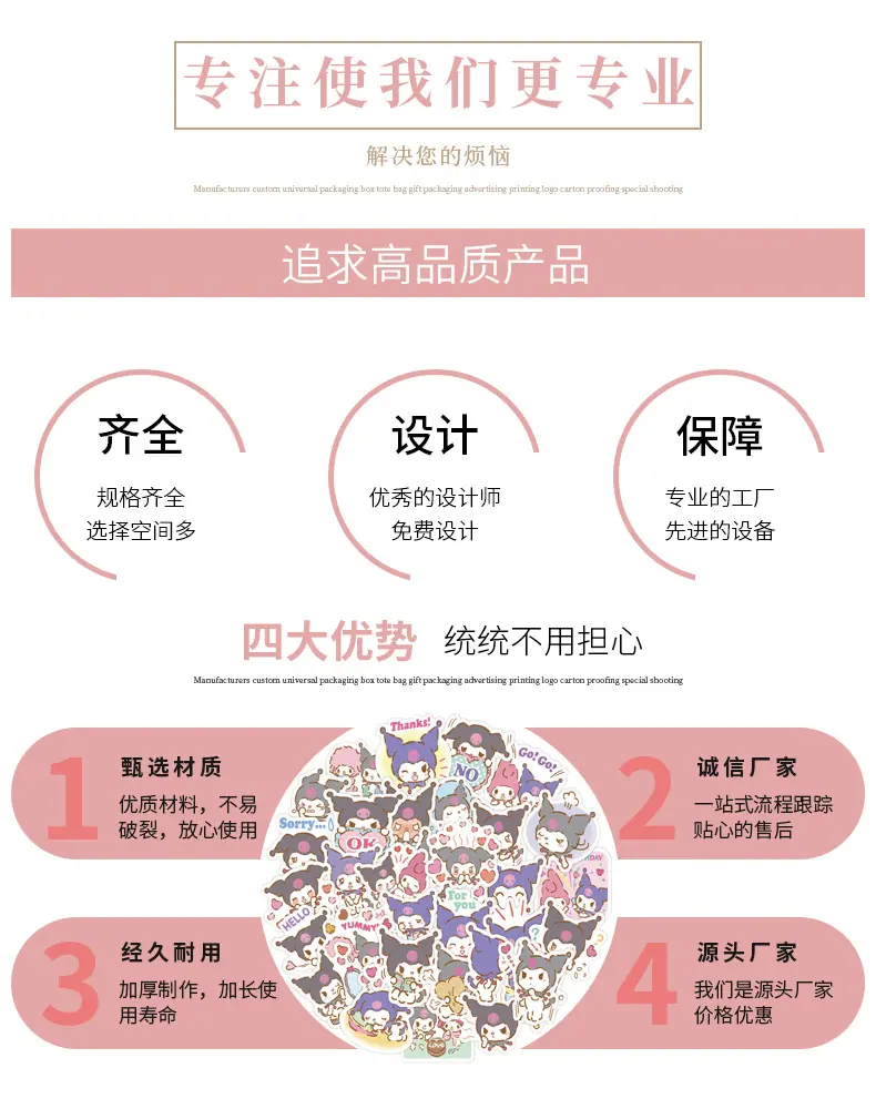套版1_18