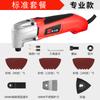 Máquina de corte de pá eletromecânica multifuncional Wanyongbao, máquina de corte de entalhe de furo quadrado, ferramentas de decoração elétricas para trabalhar madeira