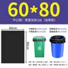Bolsas de Basura Planas Grandes para Sanidad, Bolsas de Basura para Exteriores, Bolsas de Plástico Negras Gruesas Extra Grandes para Catering Comercial de Hotel