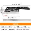 Suministro de fábrica cuchillo de cocina forjado a mano cuchillo de cocina de acero inoxidable cuchillo de cocina Yangjiang cuchillo de cocina cuchillo para rebanar cuchillo para huesos