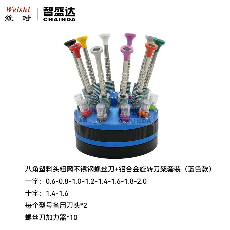 标题25