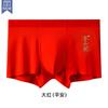 Ropa interior Benmingnian para hombre, roja, algodón puro, festiva de boda, gran roja, calzoncillos tipo bóxer para hombre, cabeza, Año Nuevo