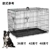 Jaula Plegable para Perros Estilo Europeo y Americano Sin Fondo, Calidad de Exportación, para Perros Pequeños y Medianos, con Puerta Lateral y WC, Jaula de Transporte Portátil para Perros