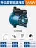 Bomba de Presión Chenyuan para Agua de Grifo Doméstica, Bomba de Presión para Calentador de Agua de Alta Potencia Totalmente Automática 220V para Edificios Altos