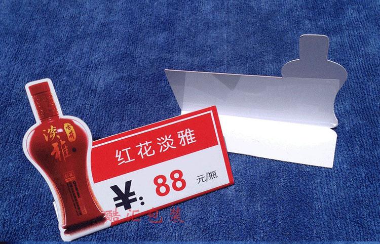 折弯卡-详情_05.gif