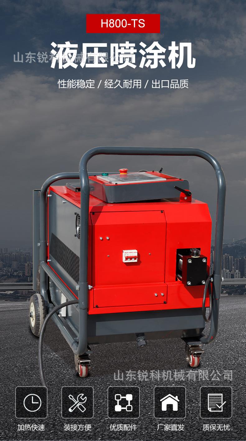 H800-TS详情中文_02