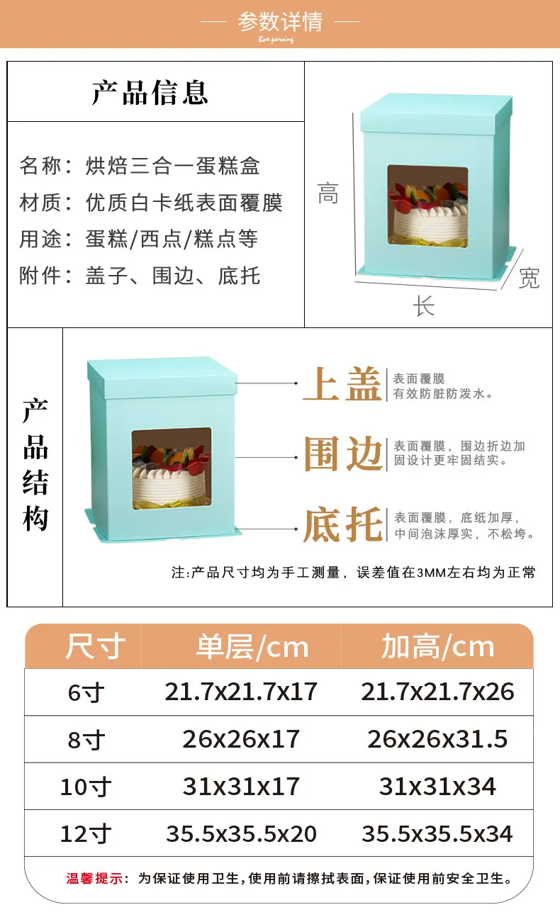定制