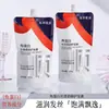 Acondicionador Sedoso con Extracto de Flor y Queratina para Alisar el Cabello Crespo y Seco, Cuidando el Cabello para una Suavidad y Rectitud Duraderas
