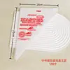 Sacos de Confeitar Descartáveis, Espessados com Texto Impresso, Ferramentas para Decorar Bolos, Ferramentas para Confeitar Chantilly, Dispositivo para Confeitar Bolos