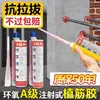 Adhesivo Epóxico para Varillas de Acero para Construcción, Adhesivo Tipo Pistola de Inyección para Estructuras de Acero, Refuerzo de Concreto, Adhesivo de Uso General para Varillas de Acero