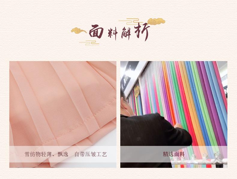 拼袖长袖汉服_08