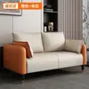 Sofá de Tela Técnica para Apartamentos Pequeños, Casas de Alquiler, Salas de Estar, Estilo Minimalista Moderno, de Dos o Tres Plazas, Dormitorio de Moda, Recepción, Tienda de Ropa