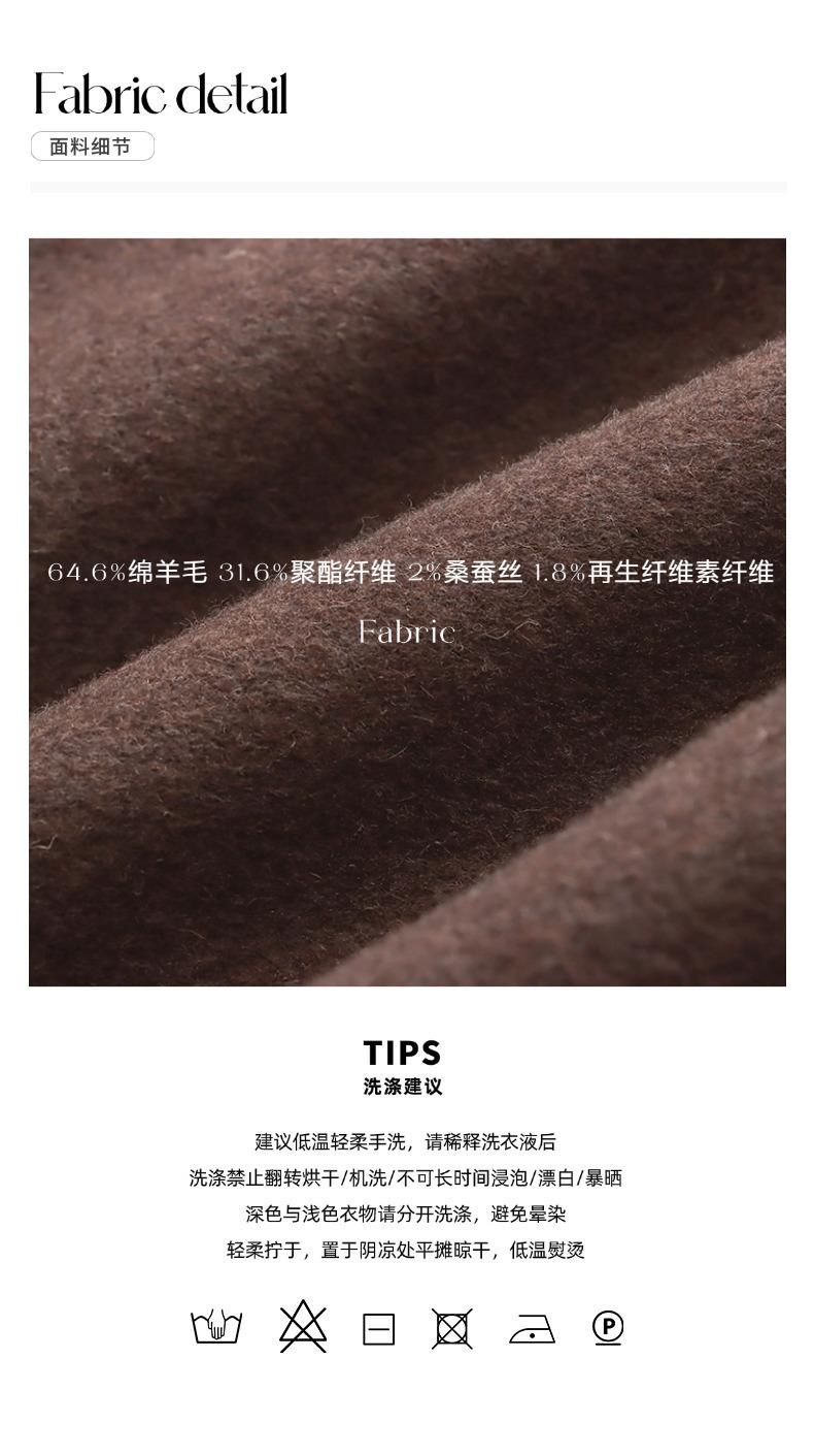 司南面料解析04