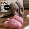 Pantuflas Cálidas de Algodón para Hombres Mayores, Uso Invierno Exterior Interior Hogar, Antideslizantes, Pantuflas Forradas de Felpa