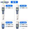 Medidor de Acidez Tipo Pluma de Liquen Ph-100 Medidor de pH Portátil de Alta Precisión Probador de Valor de pH Pluma de pH
