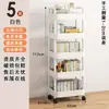 Prateleira de Armazenamento Móvel Lanche Cozinha Multi-Funcional Armazenamento Dormitório Prateleira de Armazenamento com Rodas Piso de Armazenamento Multicamadas