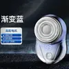 Afeitadora Eléctrica Transfronteriza Succión Magnética Mini Portátil Oso Pequeño Portátil Portador Limpieza de Afeitado Comercio Exterior