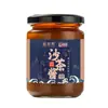 Salsa Auténtica de Pasta de Jengibre Aromática, Salsa para Mojar Pollo Blanco Estilo Cantón, Pasta de Jengibre Fresco para Uso Casero, Condimento de Cantón