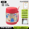 Taza Térmica de Acero Inoxidable para Viajes Transfronterizos Lonchera Infantil Olla para Guisado con Tenedor Taza Térmica para Guisado Venta al por Mayor Dibujos Animados