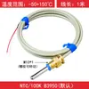 Sensor de Temperatura para Medidor de Calor Ultrassônico Ds18B20 Termistor Ntc10K Sonda à Prova d'Água Porca de Cobre