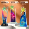 Personalización de Trofeo de Cristal Creativo Madera Maciza Competencia Infantil Medalla de Honor Ceremonia de Premiación de Empleados de Empresa