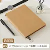 A5 Novo Caderno de Superfície de Couro Macio Texturizado Registro Diário do Estudante Caderno Espessado Caderno Logo Personalizado