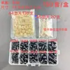 150 PEÇAS Olhos Plásticos Artísticos Olhos de Feijão Preto Olhos Pretos com Parafuso Caixa de Olhos para Boneca de Pelúcia DIY Olhos Totalmente Pretos