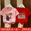 Camiseta de Verão Manga Curta para Meninas 2026 Nova Camiseta Infantil Estilosa para Crianças Médias e Maiores 100% Algodão Puro Top Meia-Manga Tendência