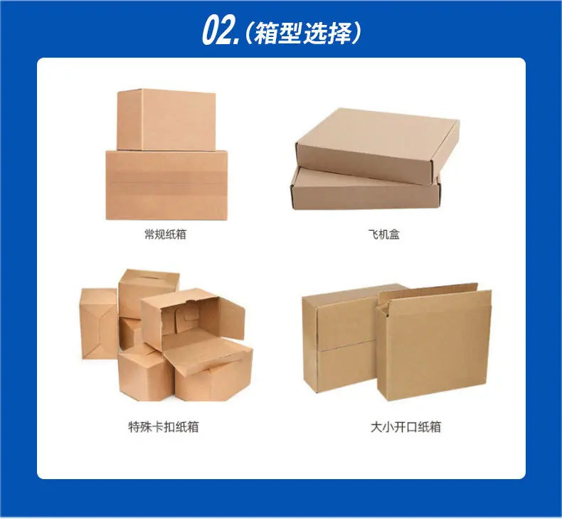 飞机盒_04.jpg