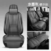 Venta al por mayor transfronteriza 25-16 Soporte lumbar sólido Cinturón de cuero completo Reposapiés Cojín para asiento de coche de cuatro estaciones Nuevo cojín grueso para asiento individual Juego de varias piezas