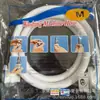 Ventas Directas de Fábrica, Suministro Directo del Fabricante, Tubería de Entrada de Agua a Presión Alta Universal para Lavadora Totalmente Automática, Tubería Suave Extendida Anti-Fugas