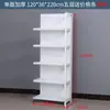 Estanterías de Exhibición para Supermercados, Tiendas de Conveniencia, Estanterías para Snacks Maternos e Infantiles, Gabinetes de Exhibición de una y Doble Cara, Combinación Libre
