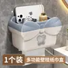Caja de pañuelos para baño sin taladro, portarrollos de papel higiénico, dispensador de papel de rollo para baño montado en la pared