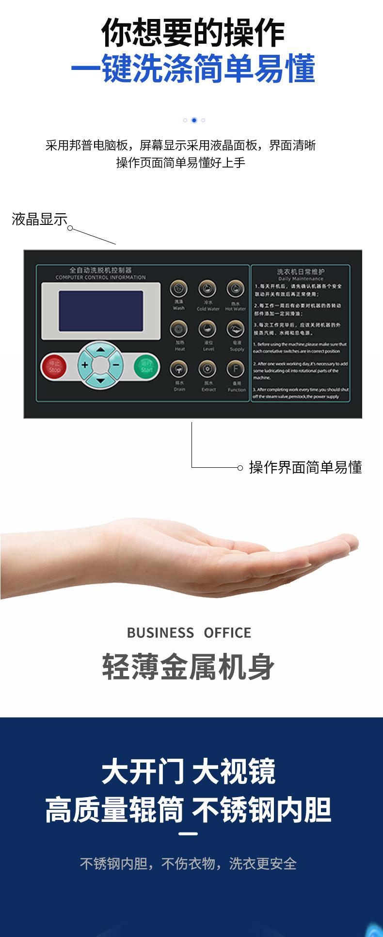蓝光洗脱机黑色_03