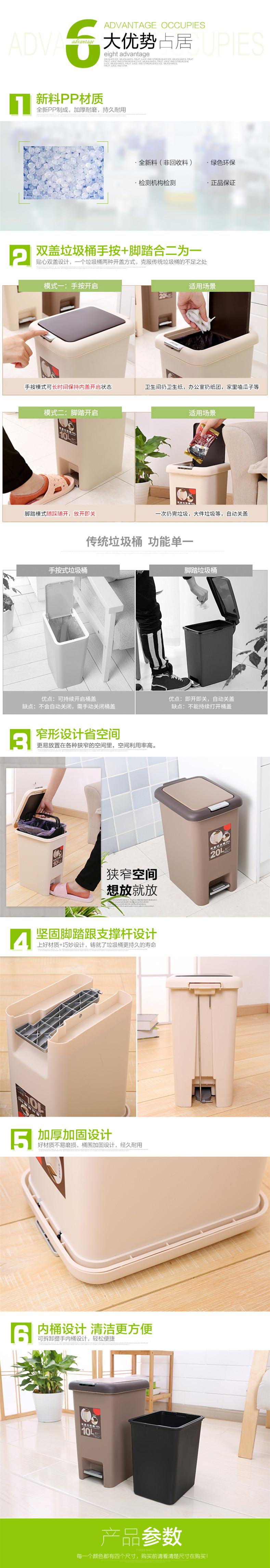 创意家用塑料脚踏垃圾桶 客厅收纳桶 厨房按压带盖清洁垃圾筒