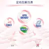 Detergente para Ropa Íntima Omo Elimina Hongos y Bacterias, Elimina Manchas de Sangre y Manchas Amarillas, y Tiene una Fragancia Duradera. Producto Oficial Auténtico para Ropa Interior
