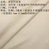 Tecido de couro macio, material de couro PU rígido para sofá, couro sintético com padrão de pele de ovelha DIY feito à mão para cabeceira, couro artificial A3