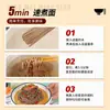 Fideos Soba 0% Grasa Refinados Puros Bajo en Grasa Trigo Integral Alimento Básico para Mujeres Embarazadas Bolsa de Fideos Secos Finos Instantáneos No Hechos a Mano