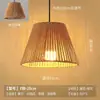 Lámpara Colgante de Ratán Estilo Wabi-Sabi, Sala de Té Zen Vintage, Luz Decorativa de Ratán Estilo Japonés para Sala de Estar y Mesita de Noche