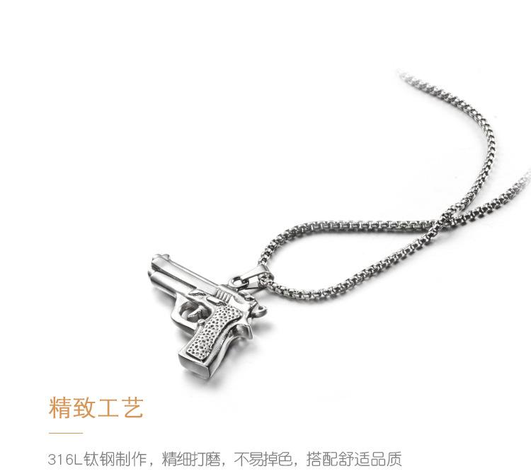DW0156-机枪吊坠_06.jpg